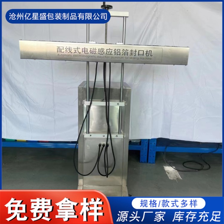 封口机 全自动盒式气调包装机 铝箔盒自动封盖机