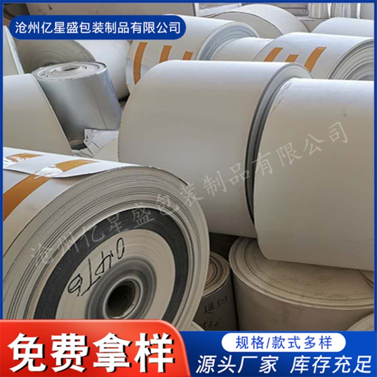 铝箔垫片 耐高温玻璃纤维垫防水防火密封垫片隔热片