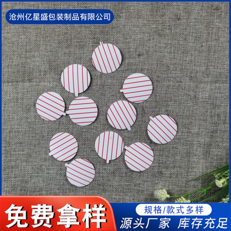 铝箔垫片 防水密封塑胶瓶玻璃瓶医药瓶封口瓶盖垫片