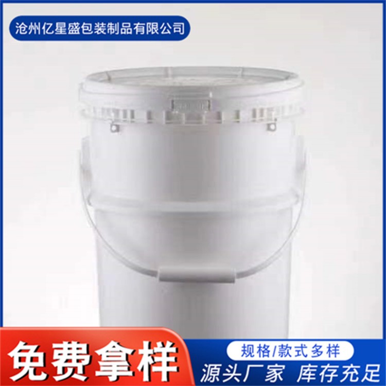 塑料桶 防水涂料桶 加厚 通用桶可定制