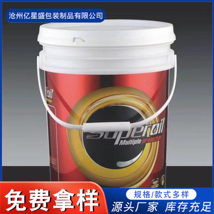 塑料桶 化工桶油墨桶pp材质 实力大厂
