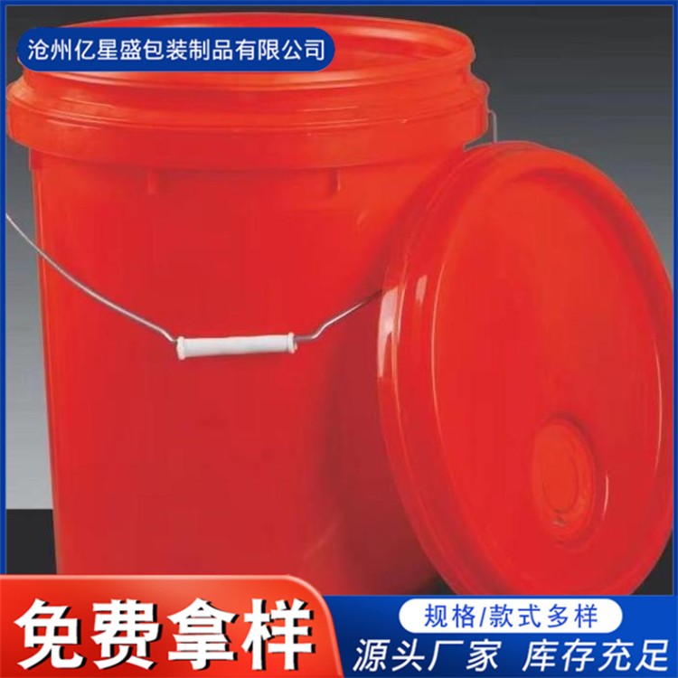 塑料桶 库存充足 食品级材质 靠谱厂家