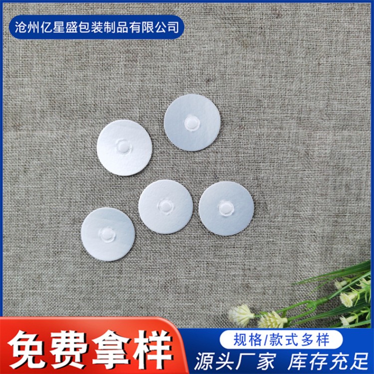 透气垫片 防漏防潮 耐酸防腐 密封膜片定制