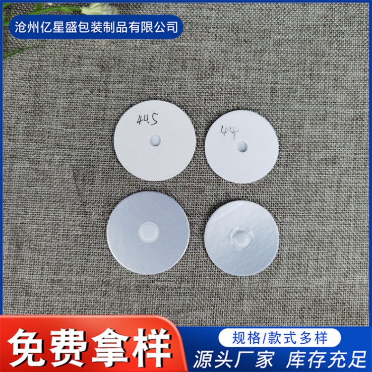 透气垫片 防漏货源充足经久耐用 厂家直供