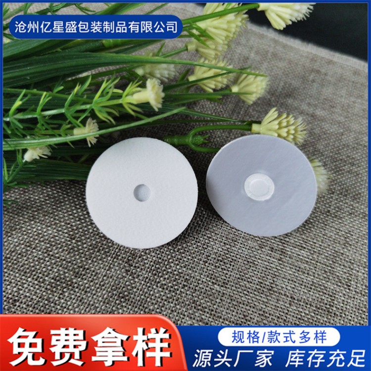 透气垫片 防腐蚀高阻隔铝箔膜 厂家直供