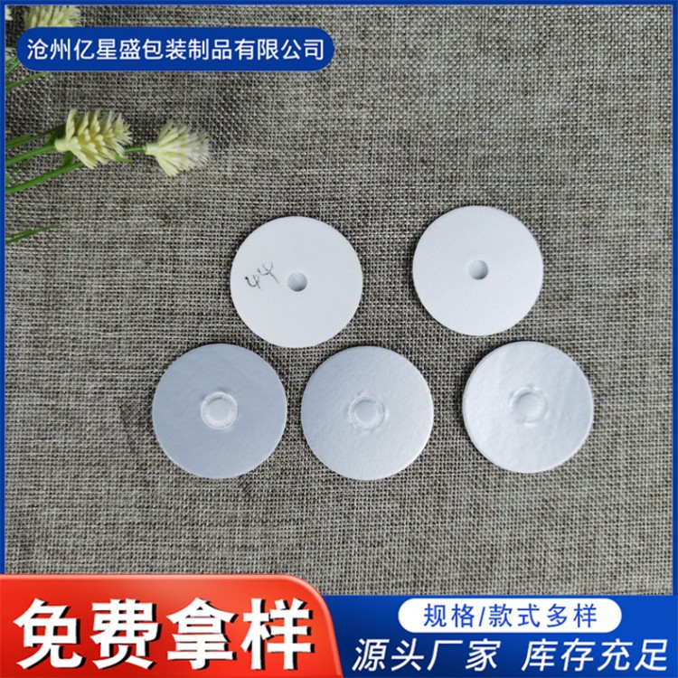 透气垫片 压敏封口垫片透气防漏规格齐全全国发货