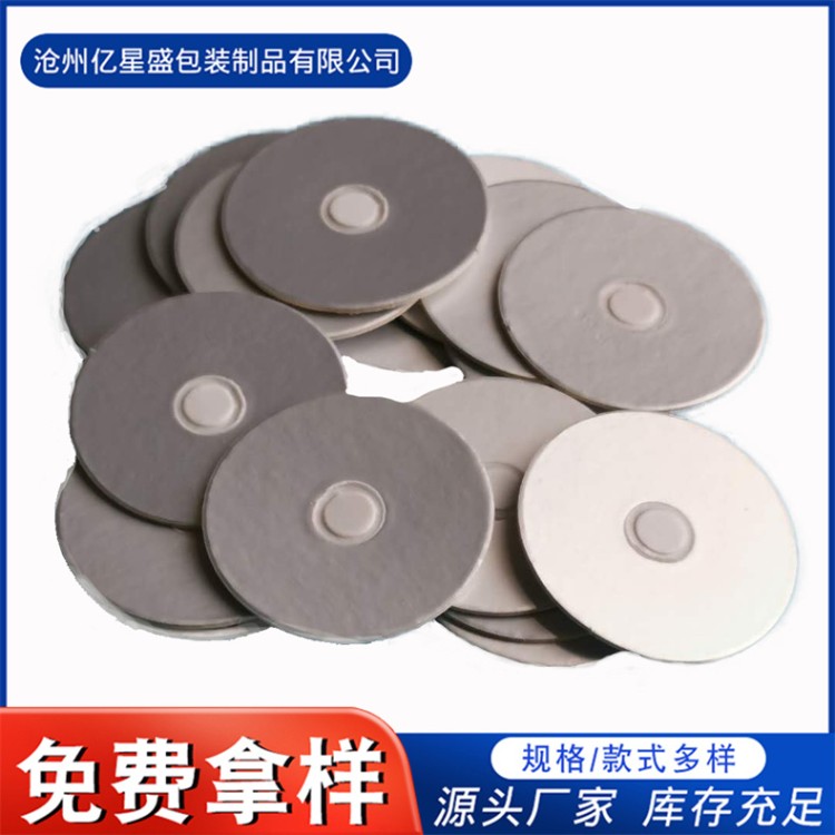 透气垫片 切口平整 工艺成熟 尺寸可定制