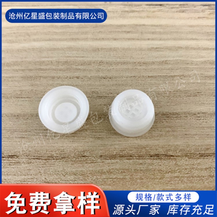 透气塞 高透气防水塞 包装行业专用 可定制