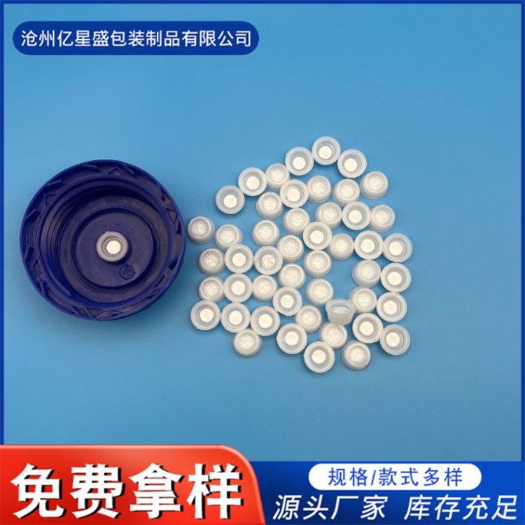 透气塞 消毒剂包装密封性好 支持定制