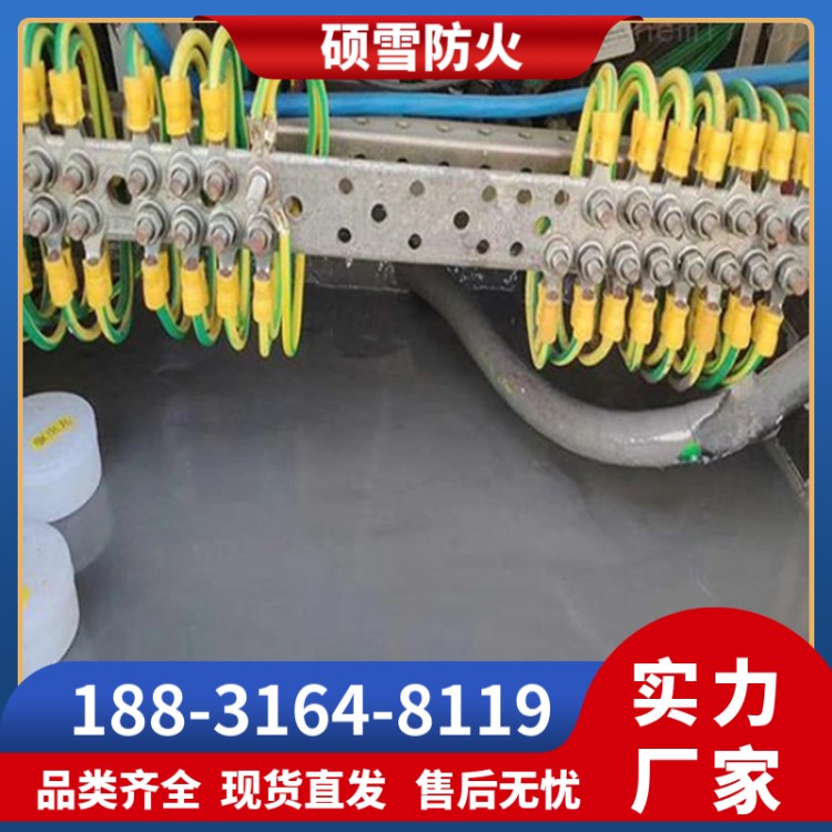 高分子防潮防凝露封堵剂 耐候性好 新型环保高分子防潮封堵剂  不易开裂