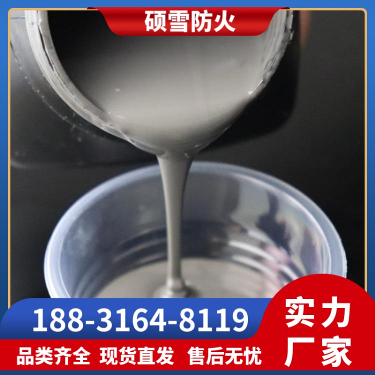 高分子防潮防凝露封堵剂 粘接性好 喷涂型高分子防潮封堵剂 风电控制柜