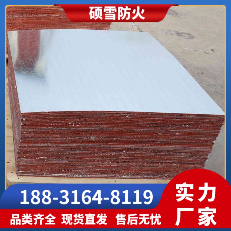 3M复合型金属防火板 CS195膨胀型不锈钢耐火板 914*914阻燃隔板