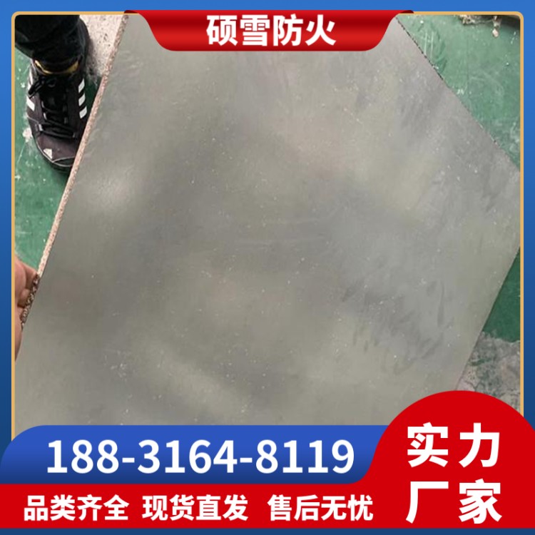 膨胀型防火板 金属304不锈钢阻燃板 耐高温高强度 来图加工定做