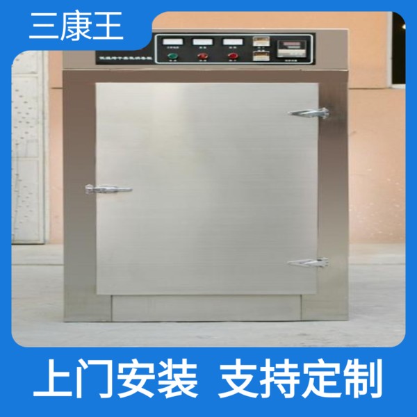 三康王-臭氧消毒柜、工作服、化验单、拖鞋毛巾、常温、低温烘干消毒柜。-现货供应