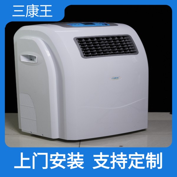三康王-动静二用、壁挂式、移动式、柜式、吊顶式、嵌入式空气消毒机、紫外线空气消毒器。-型号齐全