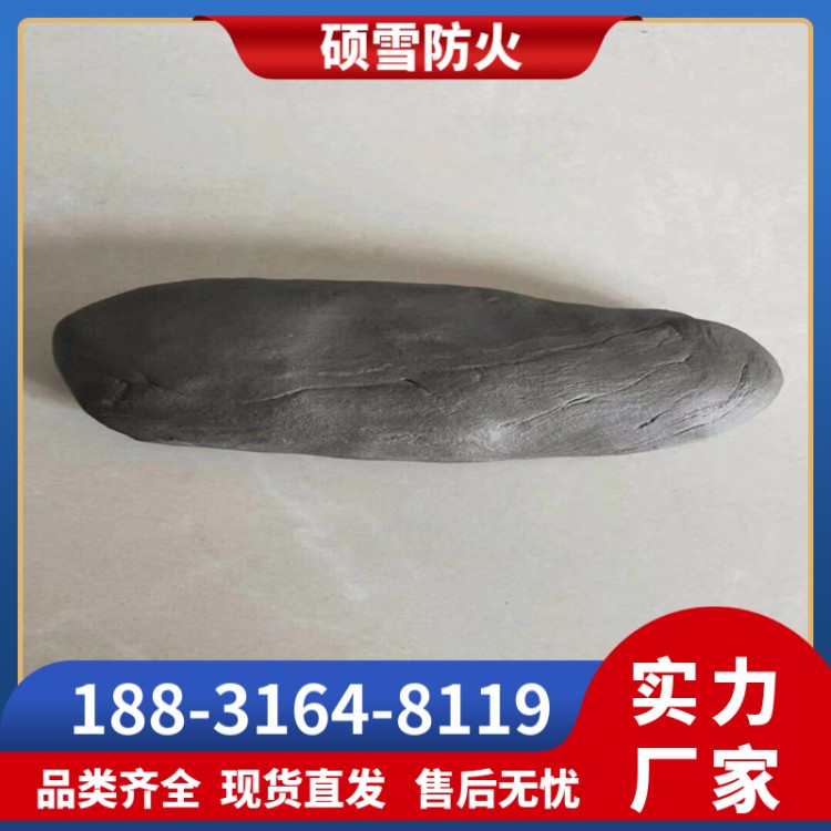 防爆密封胶泥MFJ-1 高温封堵耐火泥电缆防爆密封胶泥