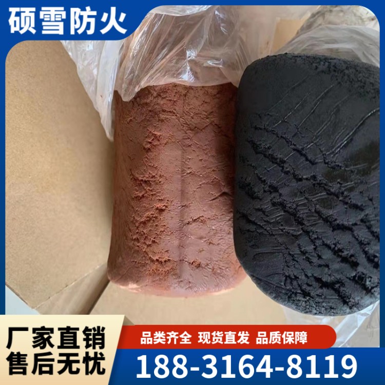 耐酸防爆密封胶泥LYMFB-I  黑色耐高温 油库油田专用