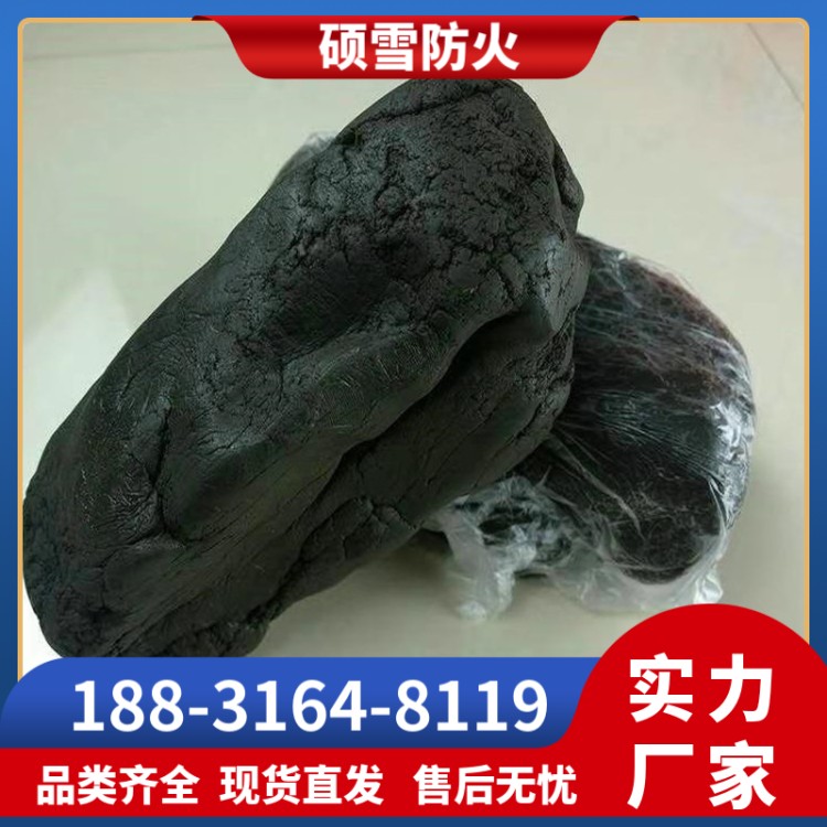 硕雪防爆胶泥MFJ-1 深黑色防爆密封胶泥 20kg一箱