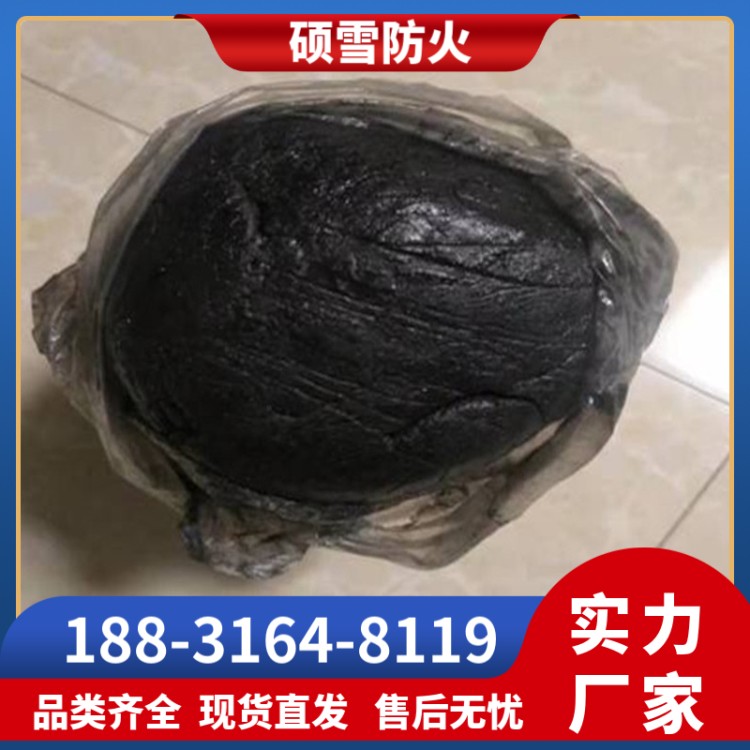 防爆密封胶泥MFJ-1 高温封堵耐火泥 用途广泛 硕雪