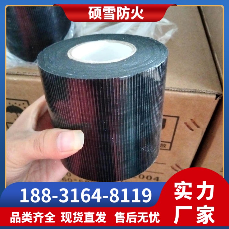 阻火包带ZFBD-50 电缆接头防火阻燃自粘性包带 抗腐蚀环保 发电厂用