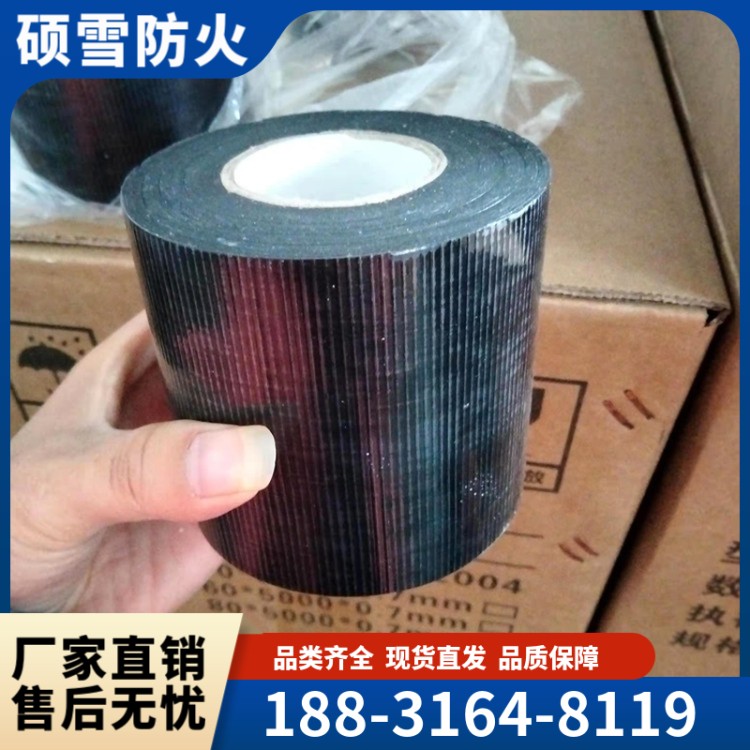 自粘性防火包带ZFBD-6 电缆阻火包带 膨胀性阻燃防火缠绕带