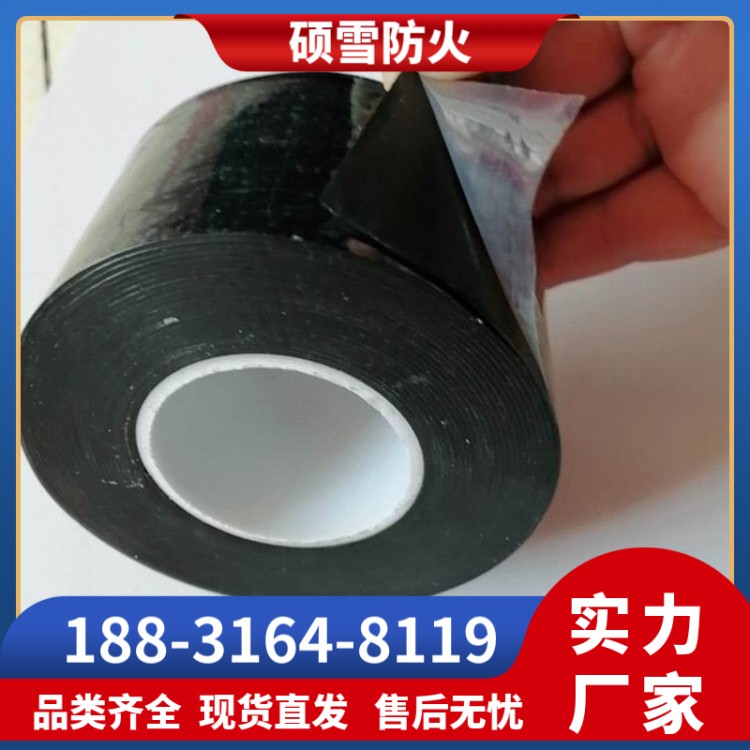 国标阻火包带ZFBD-6  耐高温防火包带 抗电绝缘胶带