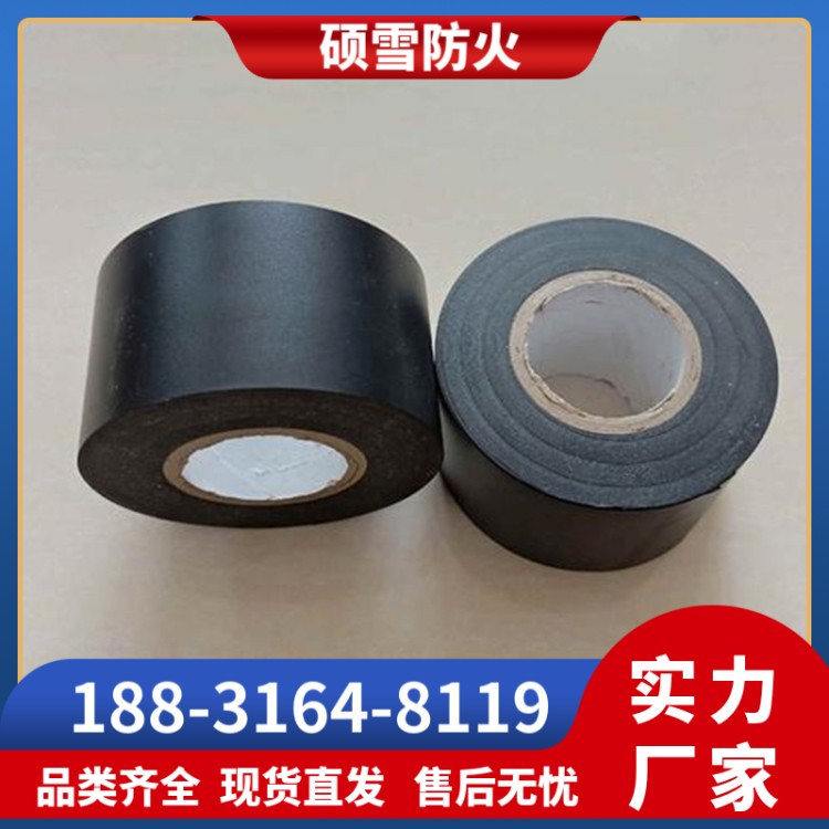 防火包带ZFBD-6 自粘型耐火绝缘缠绕带 用于电力电缆施工