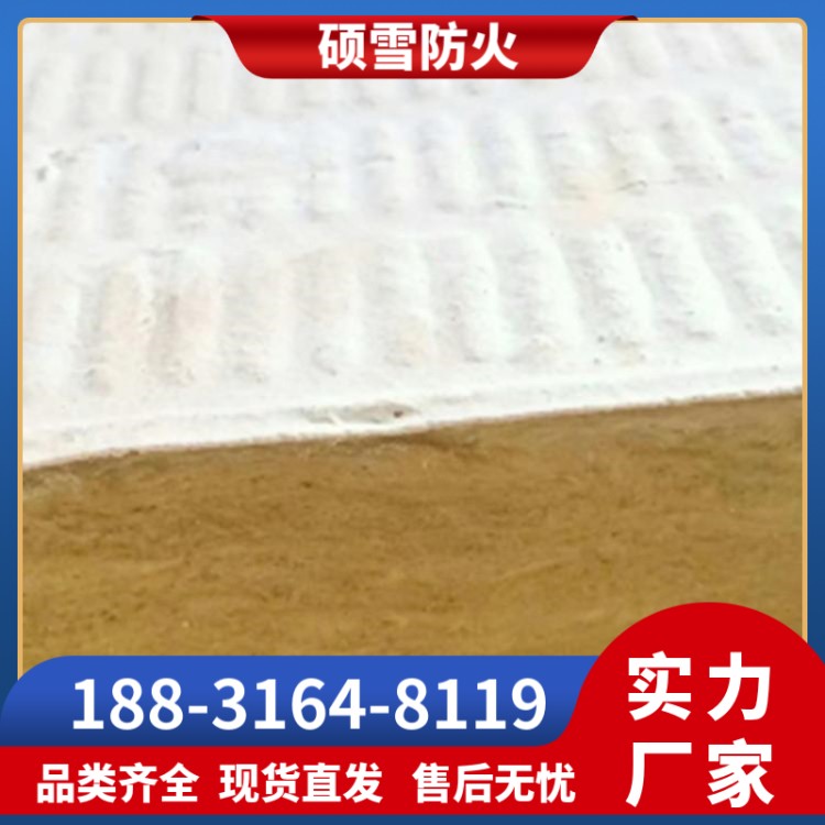 硕雪配电柜封堵防火涂层板 阻燃防火板 复合防火板材规格尺寸