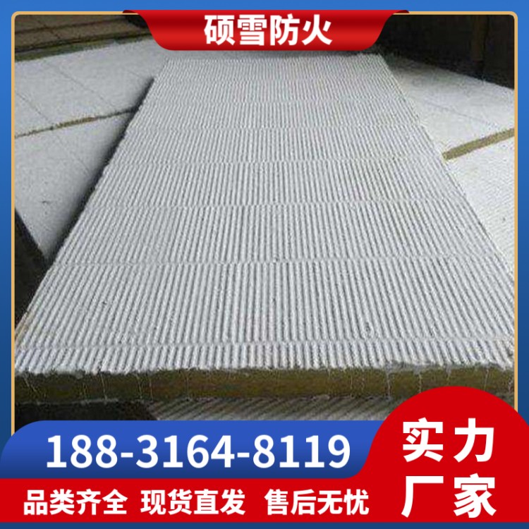 硕雪 配电箱防火涂层板 阻燃岩棉复合板 A级阻燃 防火板