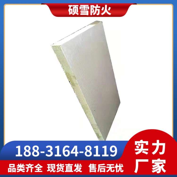 国标防火涂层板CP670 高密度防火板5cm 耐火3小时 电缆桥架专用