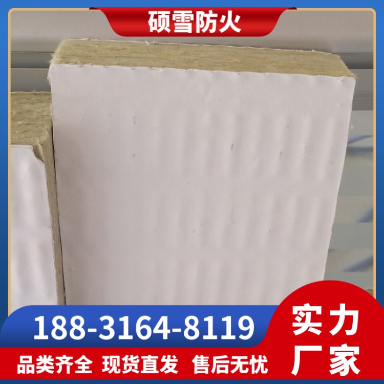 A级阻燃电缆防火涂层板CP670 轻质高强防火隔离板