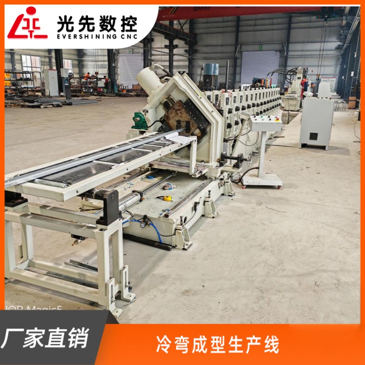 光先数控  辊压成型生产线 冷弯成型生产线
