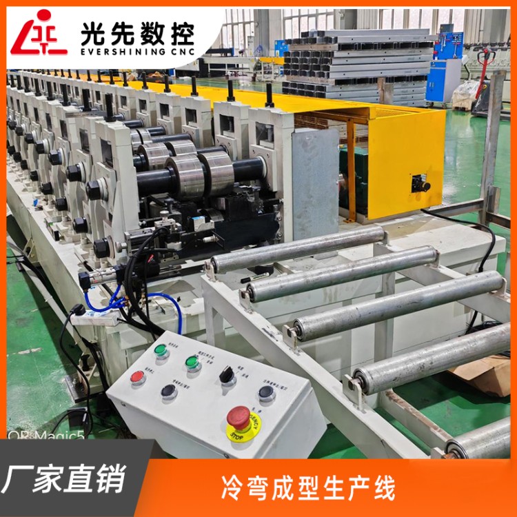光先数控  光伏支架冷弯成型生产线 冷弯成型生产线