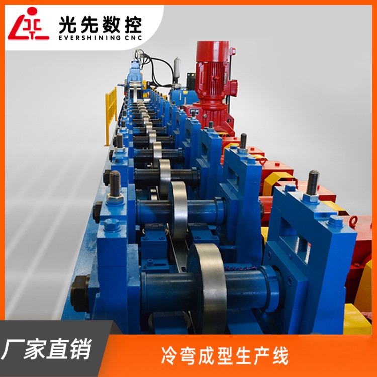 光先数控  冷弯成型生产线