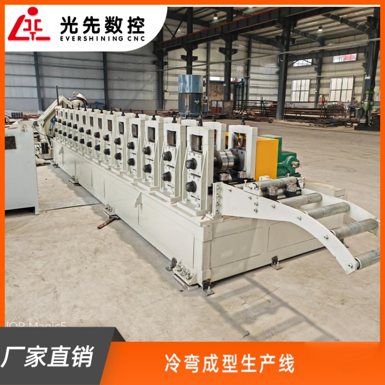 光先数控 光伏支架生产设备 冷弯成型生产线