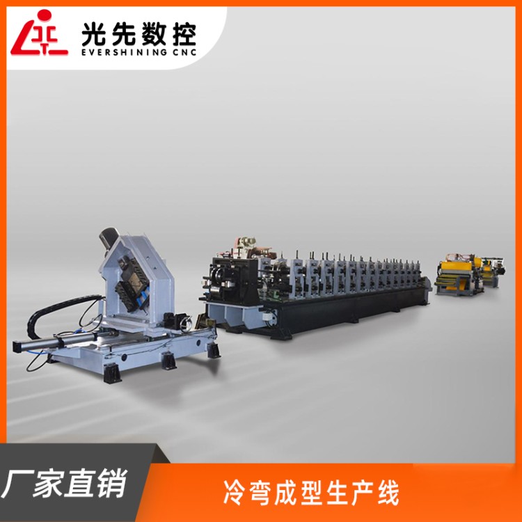 光先数控  辊压成型机 冷弯成型生产线