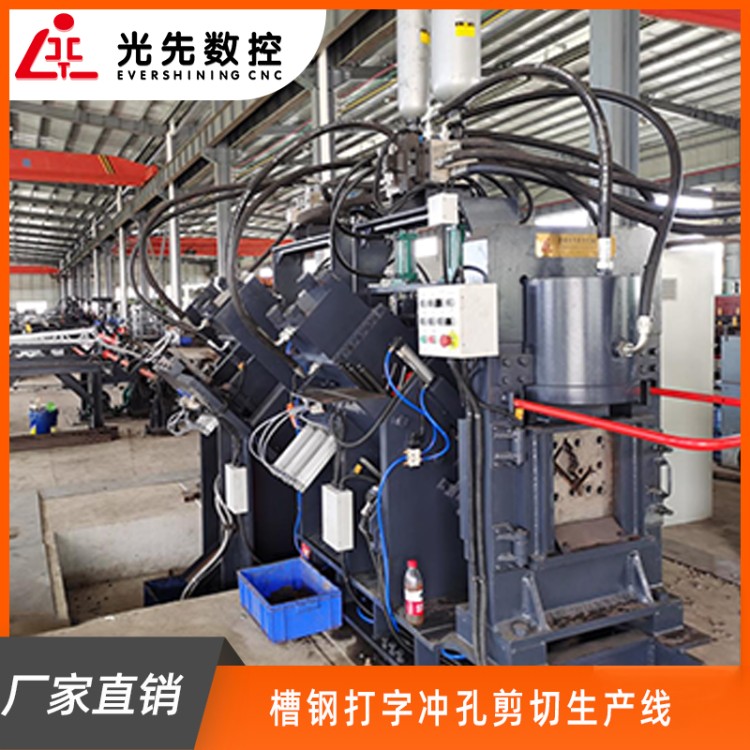 光先数控 数控槽钢冲孔机 冲孔速度快