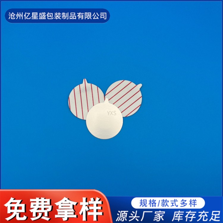 易撕垫片  储存方便 外形美观 密封膜片定制