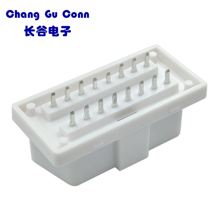 汽车OBD连接器  胶壳及附件 车载电子 配件插头