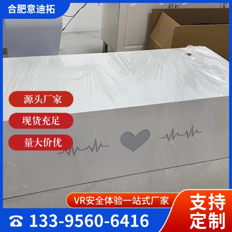 意迪拓 增强急 救意识 模拟急救体验设备厂家 技术成熟 专项训练