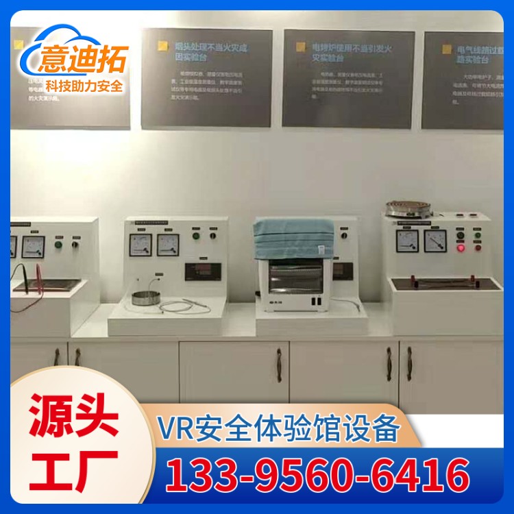 烟头处理不当火灾成因试验台 配备吸烟模拟器装置 安全环保
