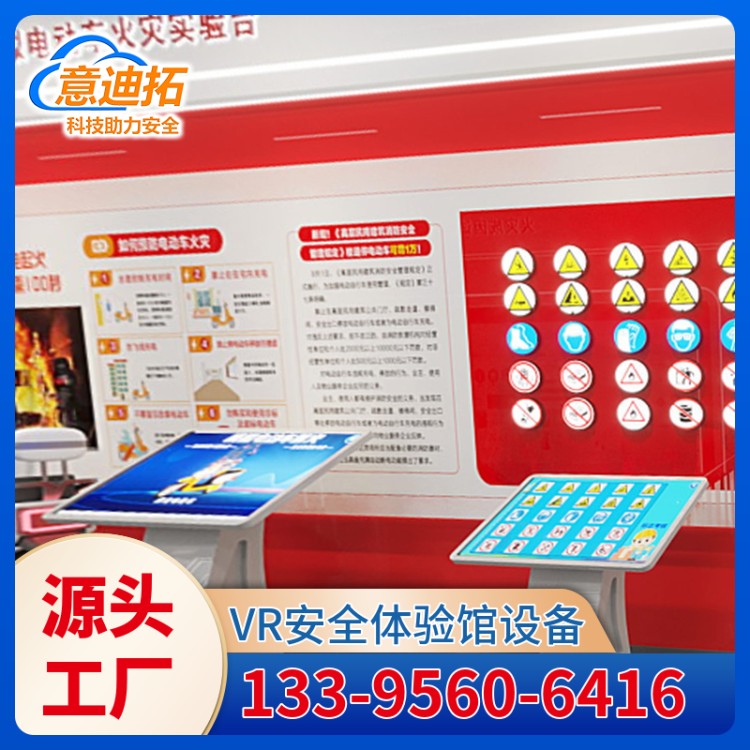 火灾成因试验台设备 增强安全意识 支持定制 厂家供应