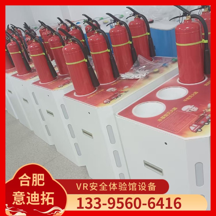 消防安全体验馆 模拟灭火设备 行业场景适配 个性化训练方案 意迪拓