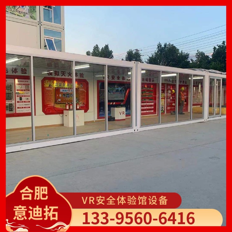 模拟灭火体验带水枪沙桶系统 便携高效 人机交互