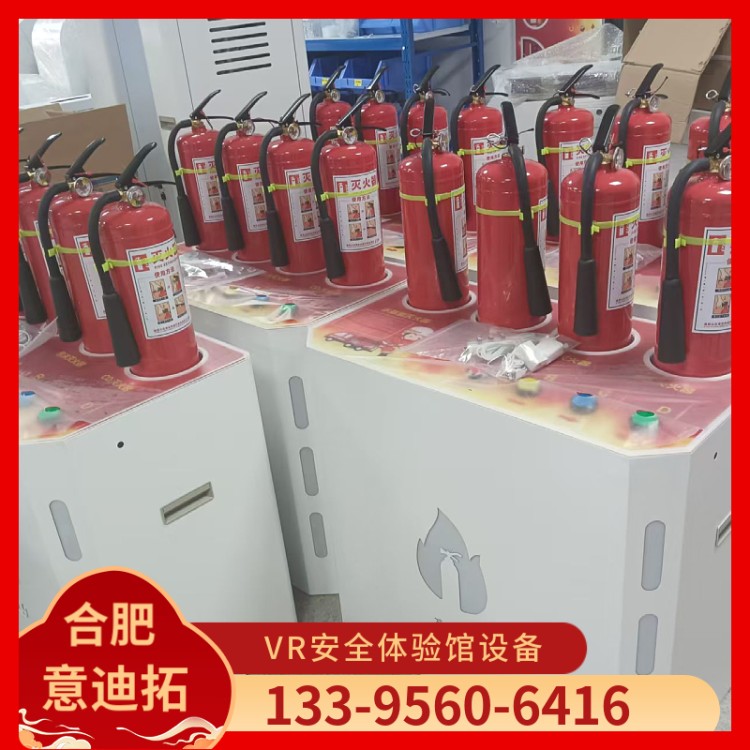 模拟灭火体验系统 多火源联动 安全环保 场景多样