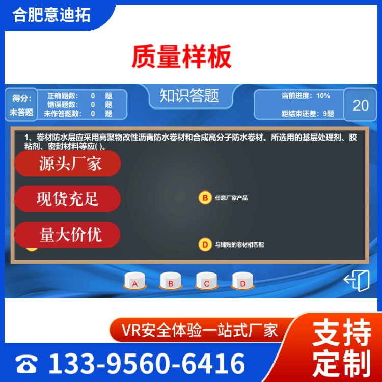 工地模型建筑 质量样板 可按需求做 意迪拓