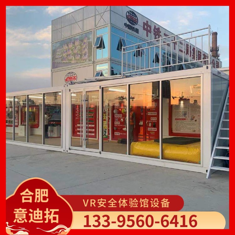 意迪拓 VR消防灭火体验厂家 预防火灾发生 操作简便 售后无忧