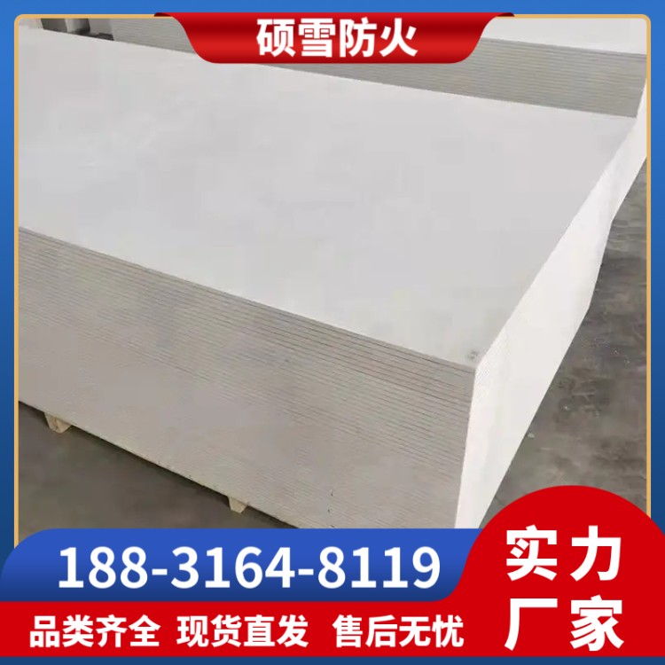 防火隔板 玻镁板电缆竖井桥架封堵材料 厚度可定制 硕雪
