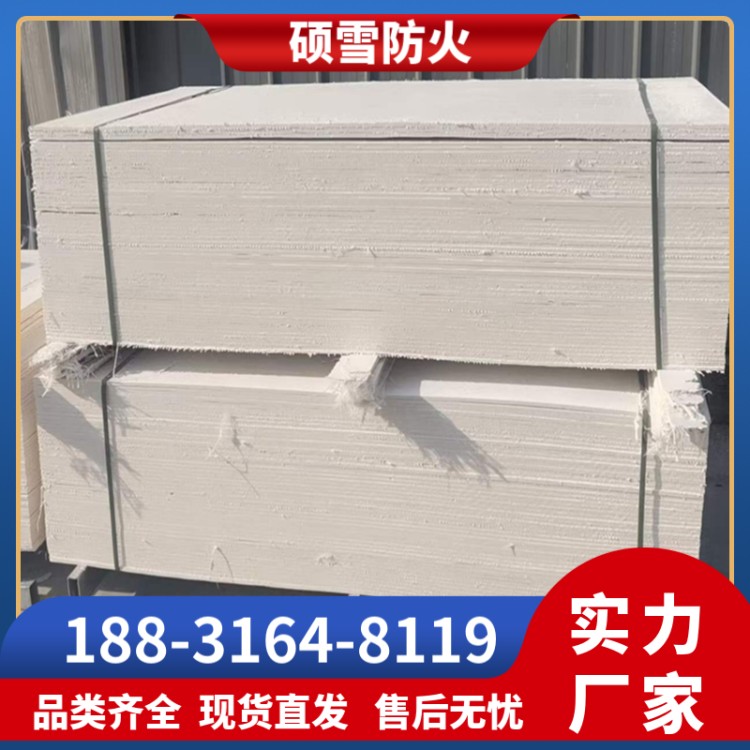 耐火隔板 无机防火隔板电缆桥架防火封堵无机防火板