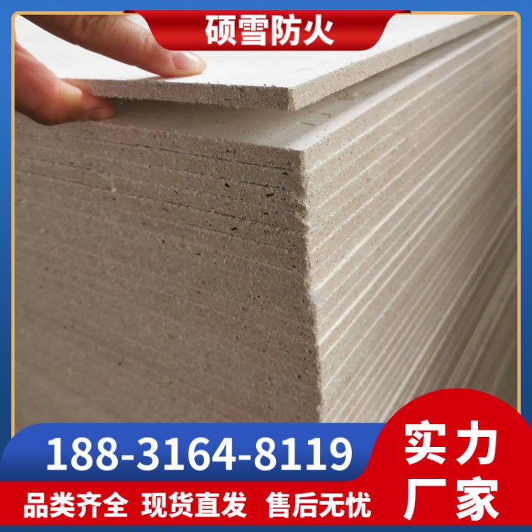 防火封堵板材 无机防火隔板 耐火绝缘隔板 电缆桥架防火板